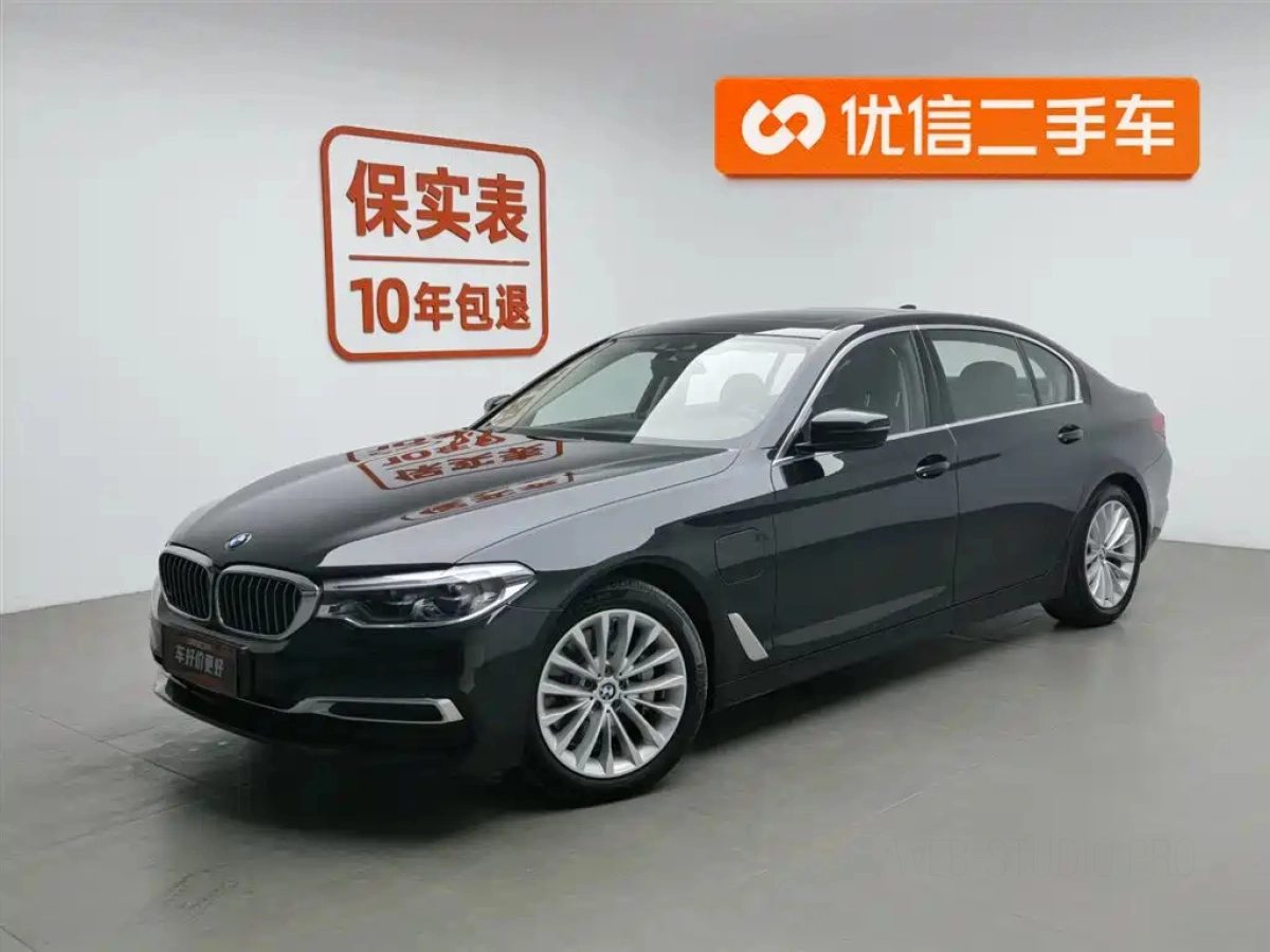 BMW 5-SERIES NEW ENERGY  2020