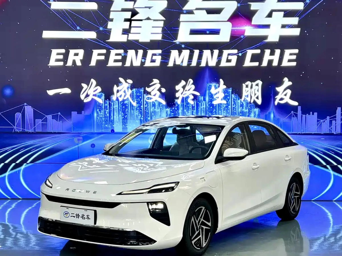 ROEWE D6
