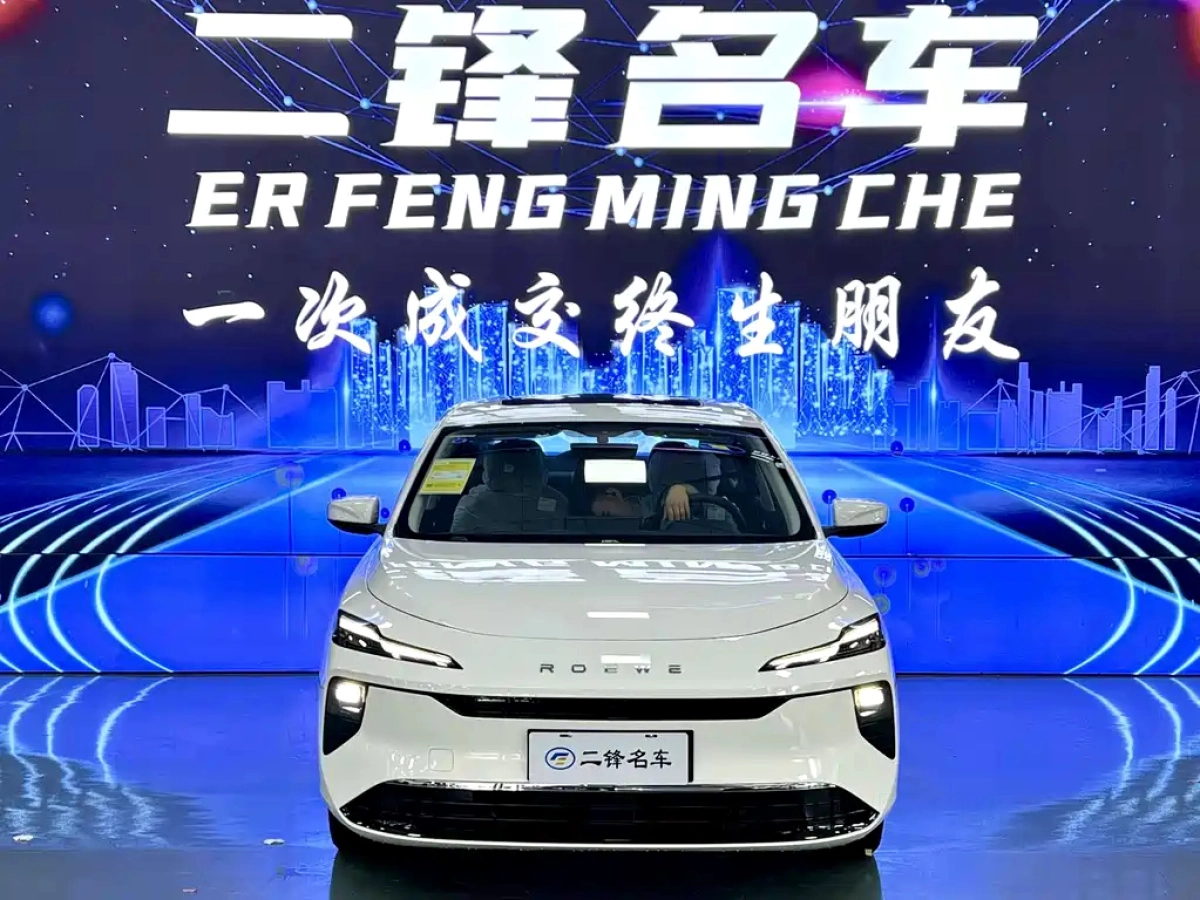 ROEWE D6