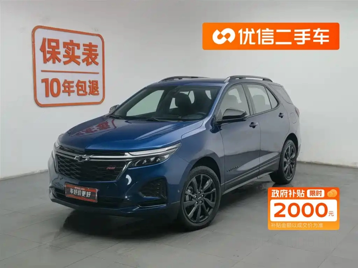CHEVROLET EXPLORER  2022