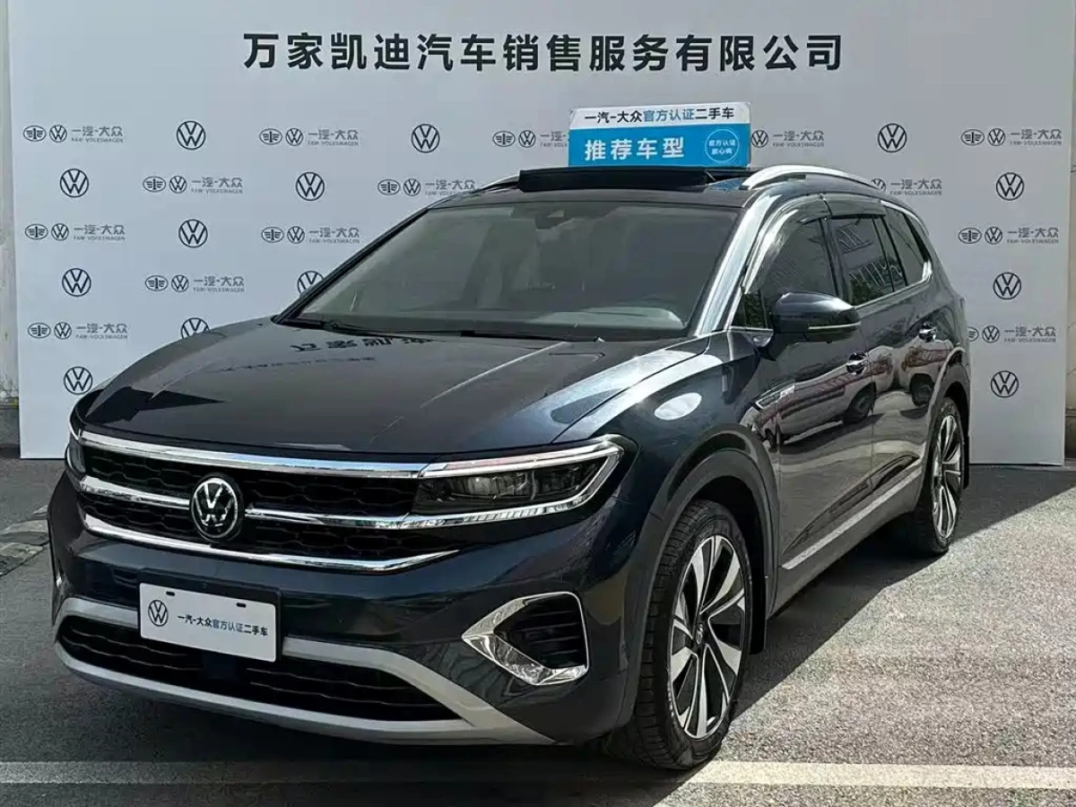 VOLKSWAGEN TALAGON  2023