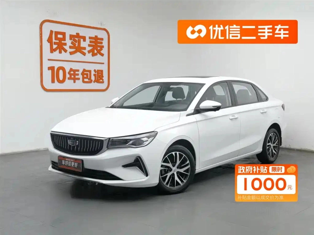 GEELY AUTO EMGRAND  2022