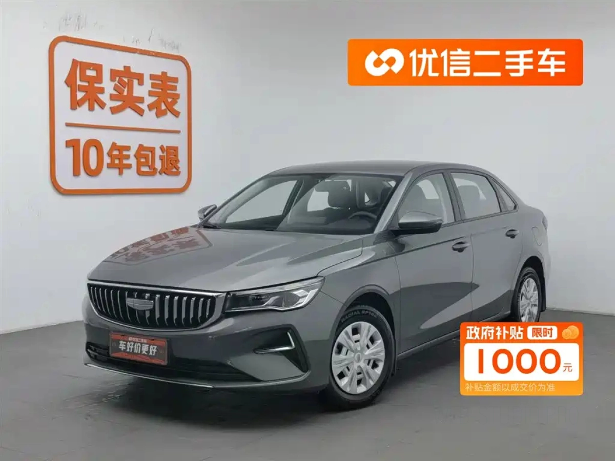 GEELY AUTO EMGRAND  2024