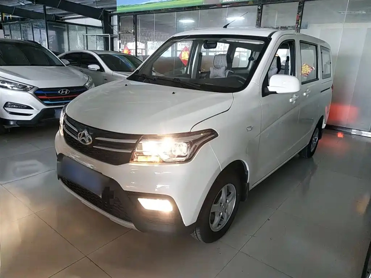 CHANGAN OUNUO S HONOR S  2023