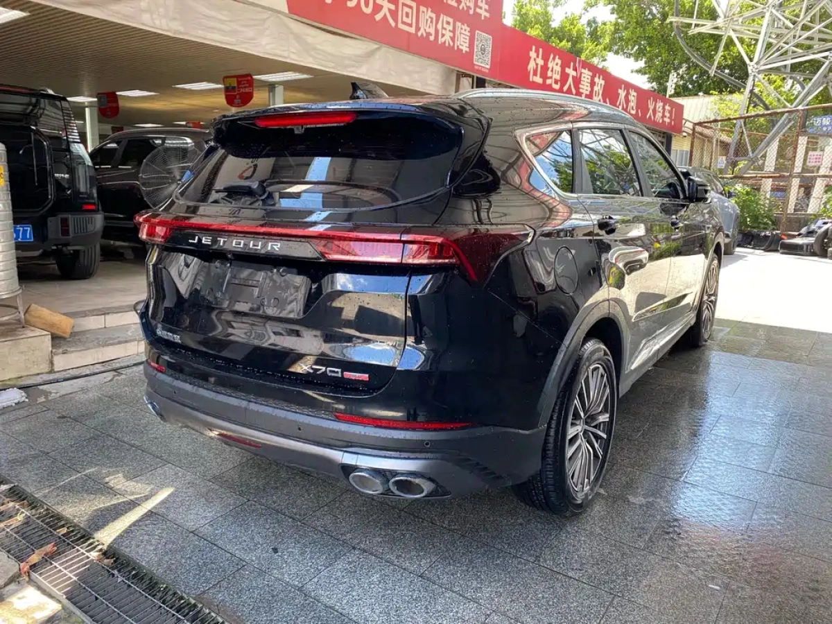 JETOUR X70 PLUS