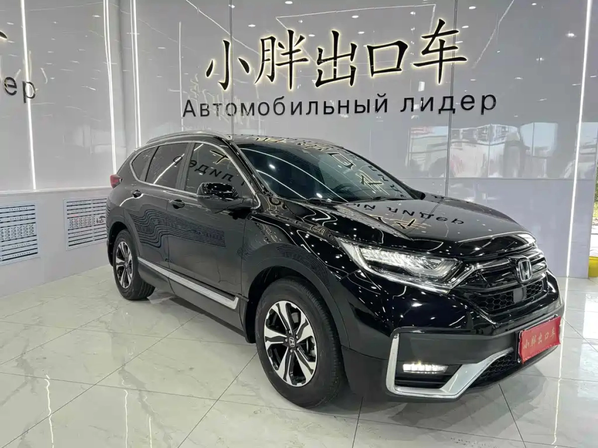 HONDA CR-V