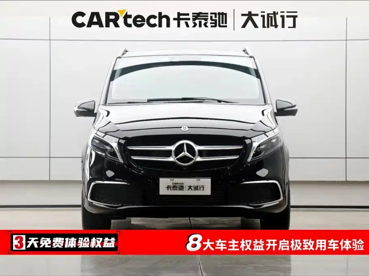 MERCEDES BENZ V-CLASS