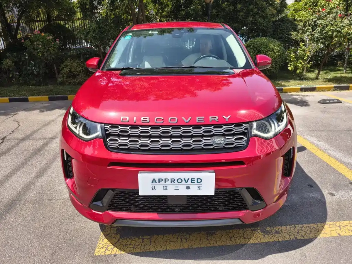LAND ROVER DISCOVERY SPORT EDITION