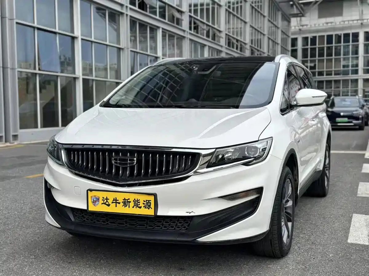 GEELY AUTO JIAJI NEW ENERGY