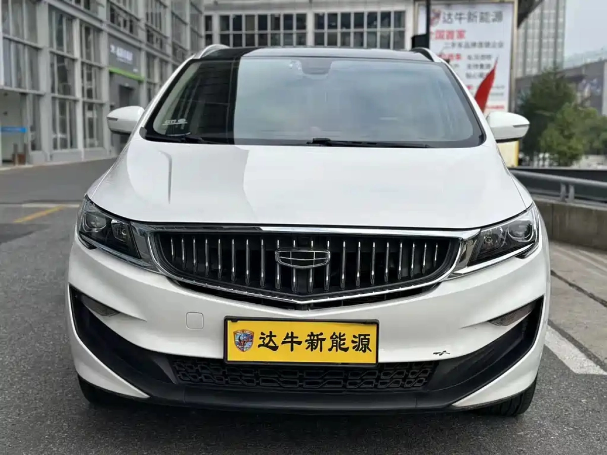 GEELY AUTO JIAJI NEW ENERGY