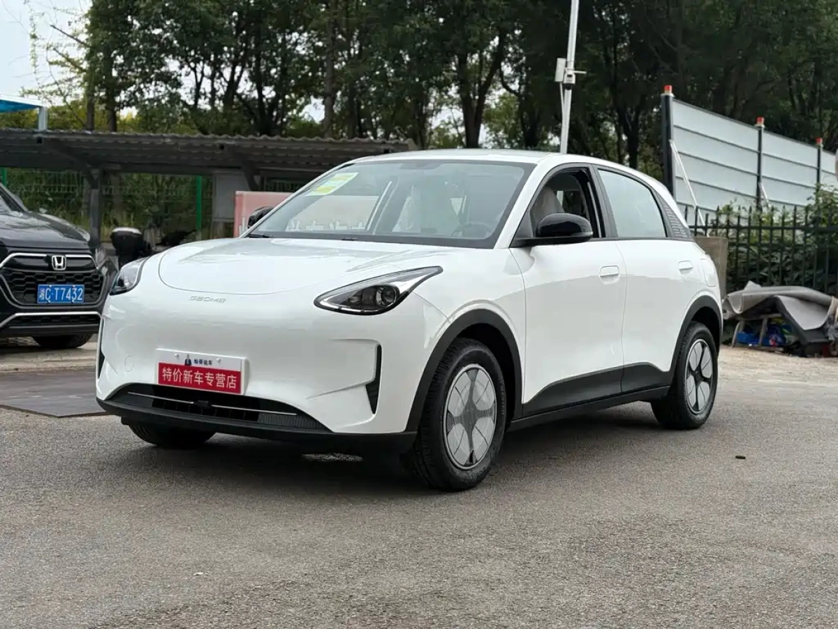 GEELY AUTO XINGYUAN