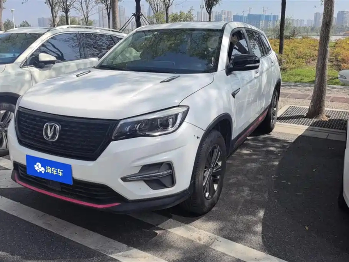 CHANGAN CS75