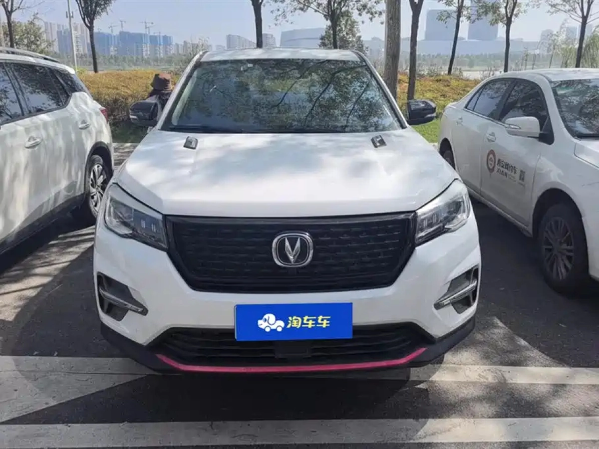 CHANGAN CS75