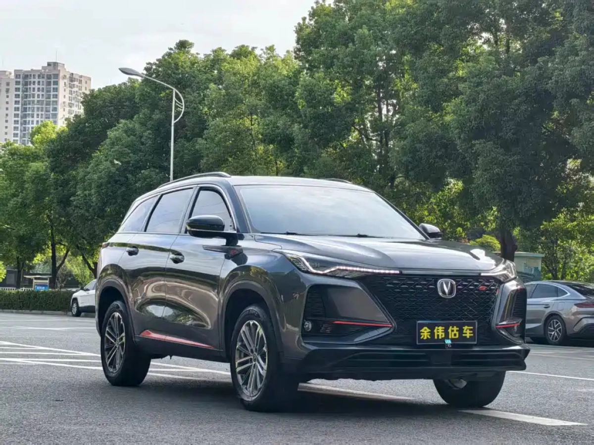 CHANGAN CS75 PLUS