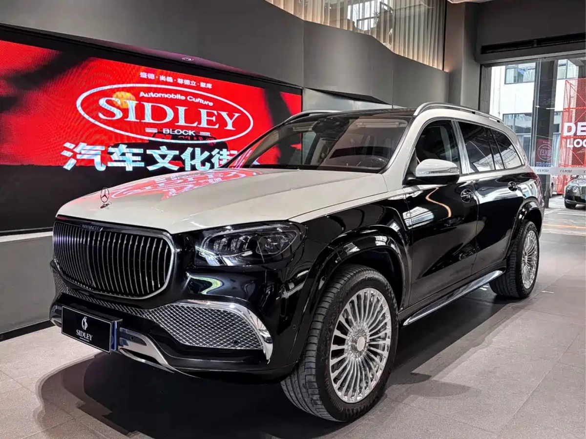 MAYBACH GLS  2022