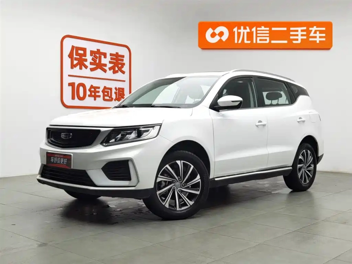 GEELY AUTO VISION X6  2021