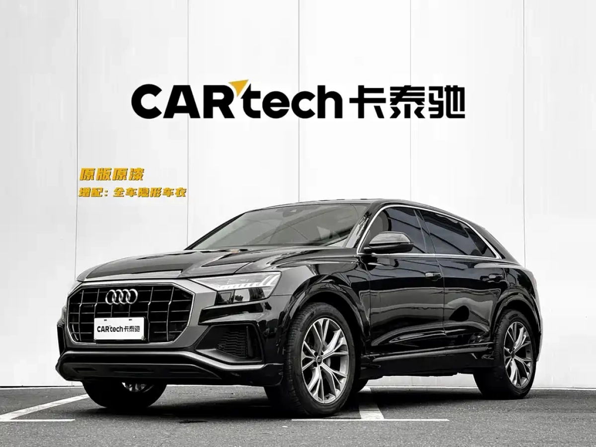 AUDI Q8  2023