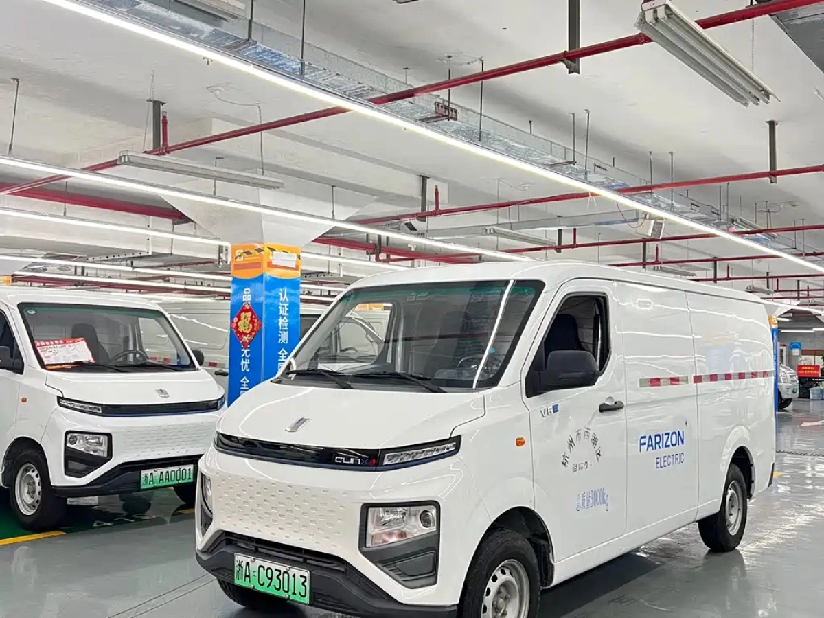 YUAN CHENG AU 星享V  2024