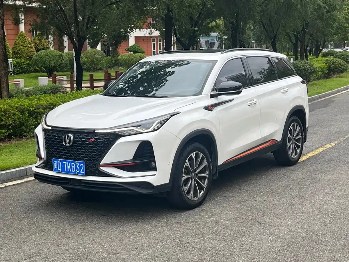 CHANGAN CS75 PLUS
