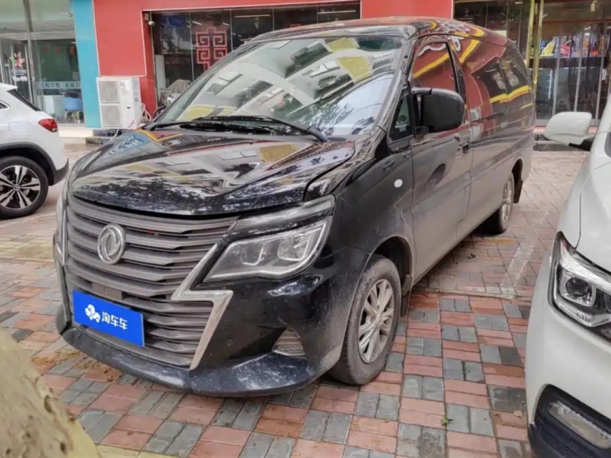 DONGFENG LINGZHI  2020