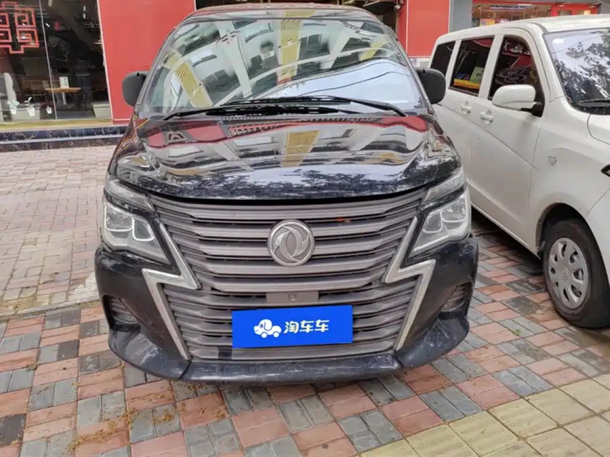 DONGFENG LINGZHI