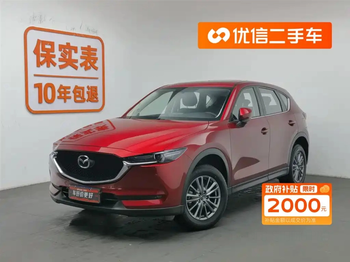 MAZDA CX-5