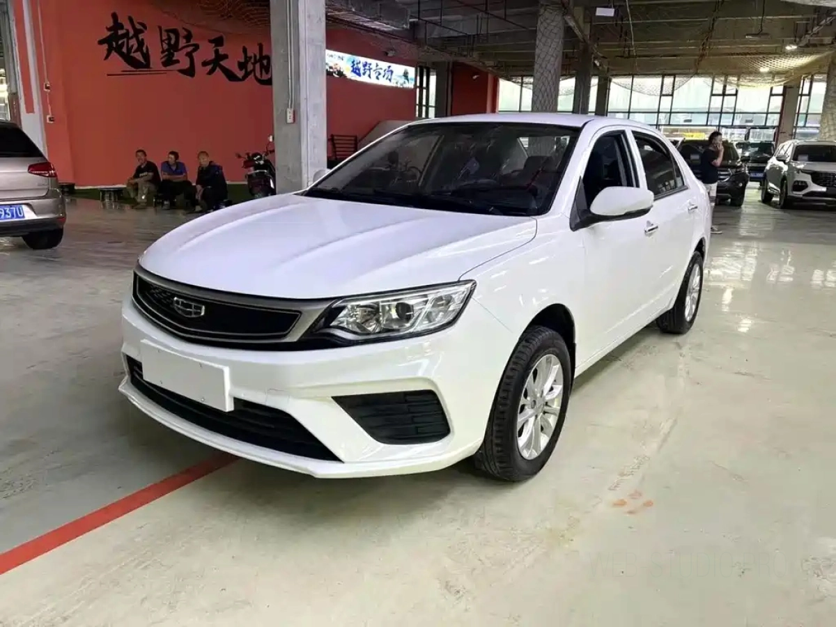 GEELY AUTO VISION