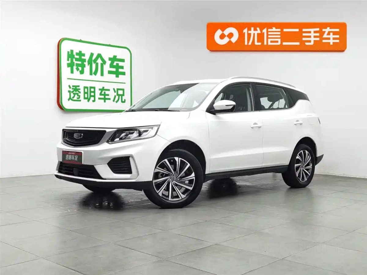 GEELY AUTO VISION X6