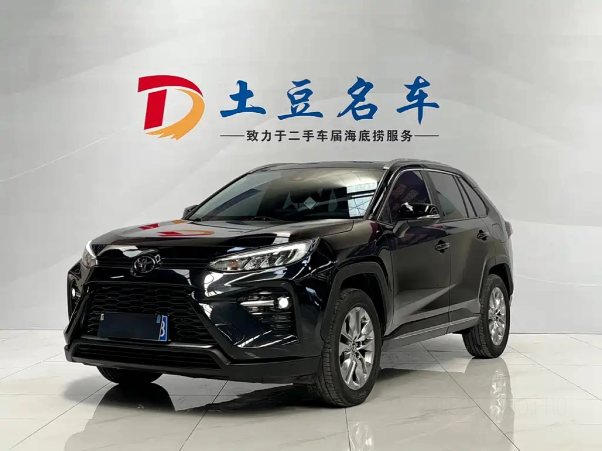TOYOTA WILDLANDER  2021