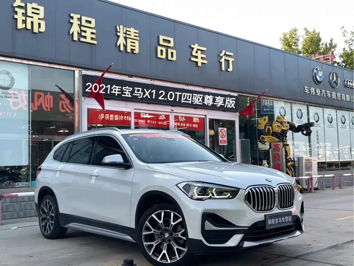 BMW X1