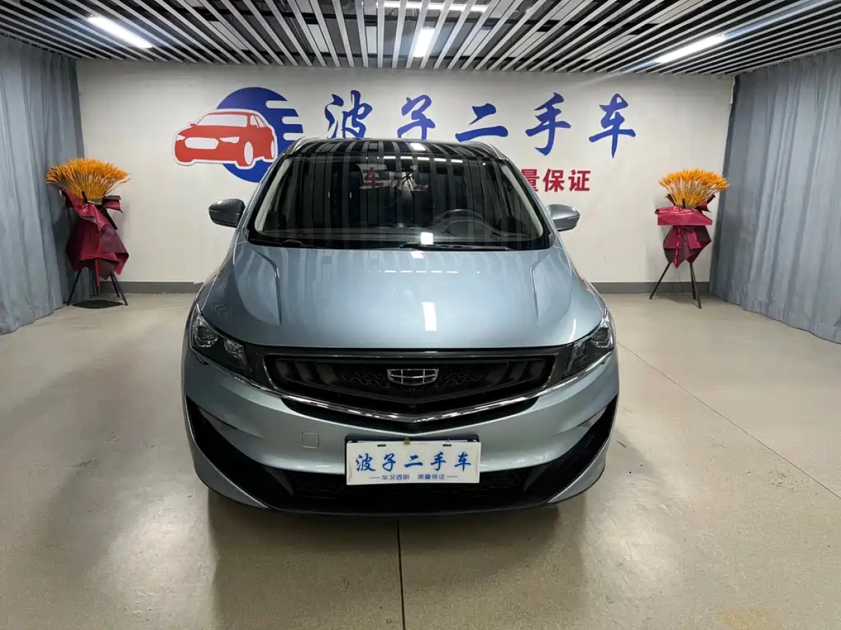 GEELY AUTO JIAJI