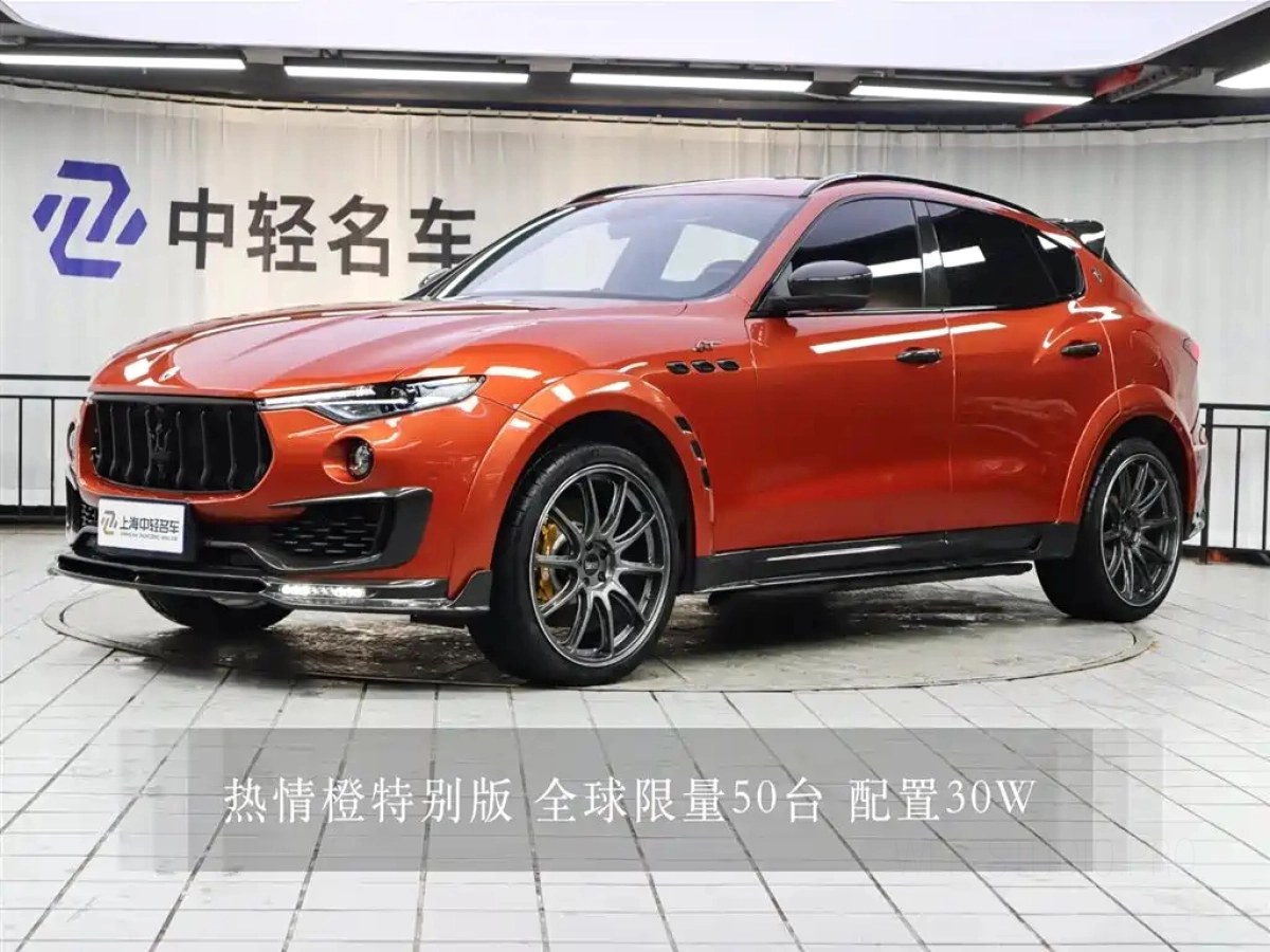 MASERATI LEVANTE