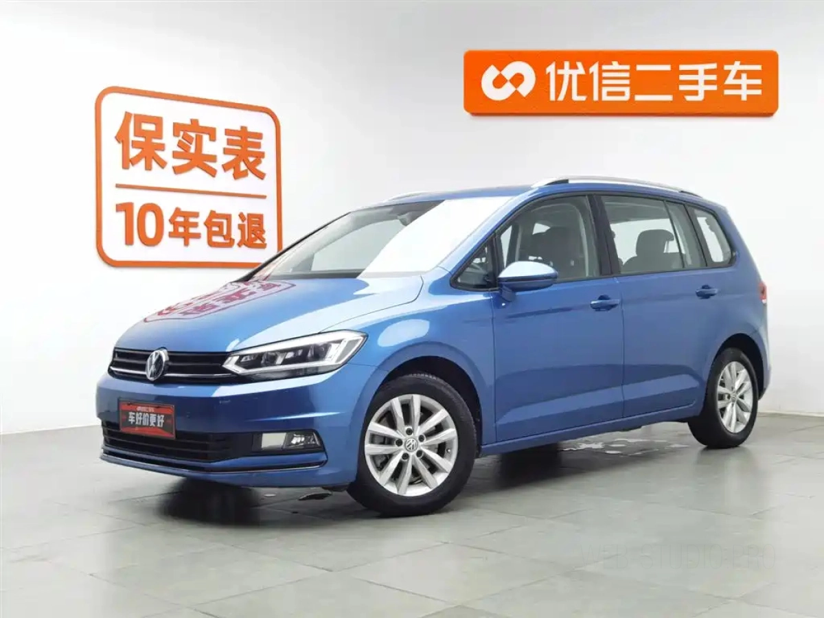 VOLKSWAGEN TOURAN  2020