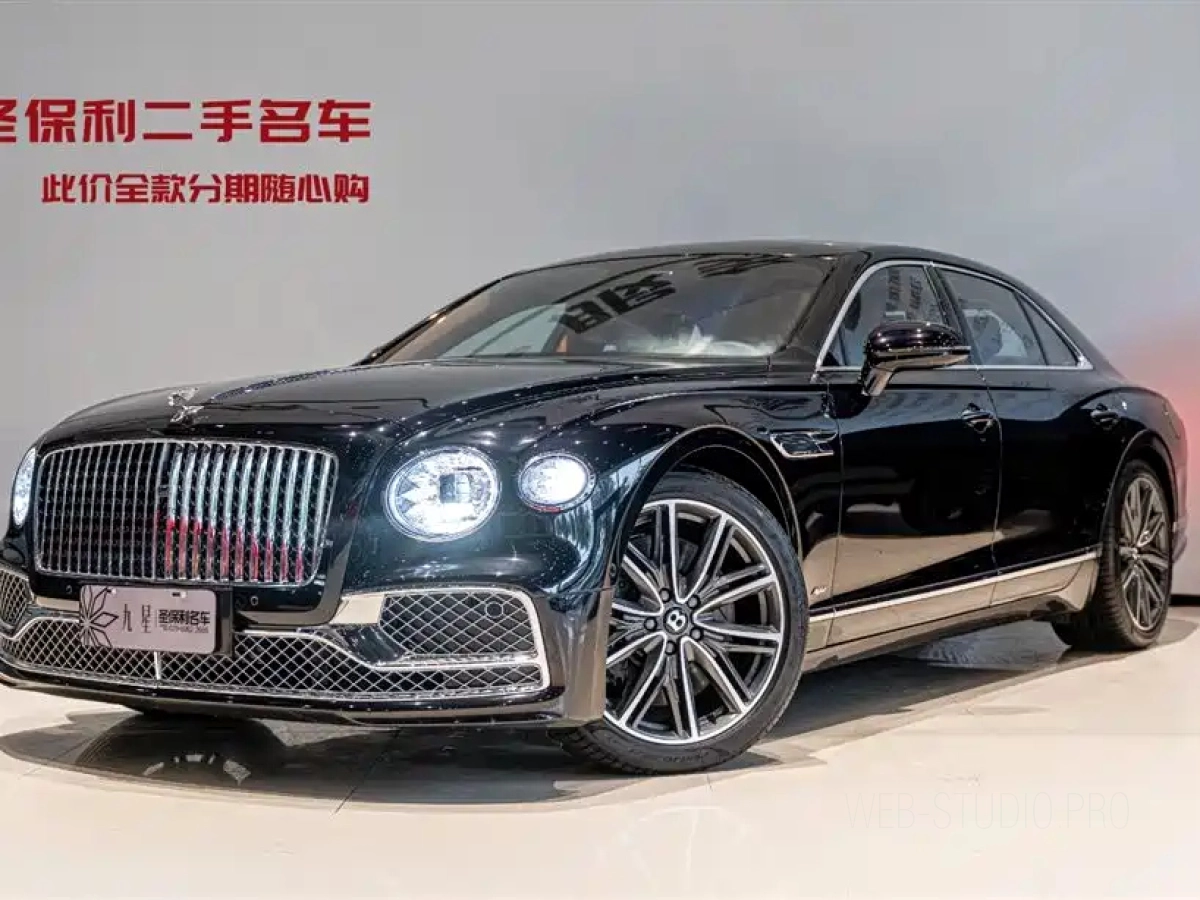 BENTLEY FLYING SPUR PLUG IN HYBRID  2023