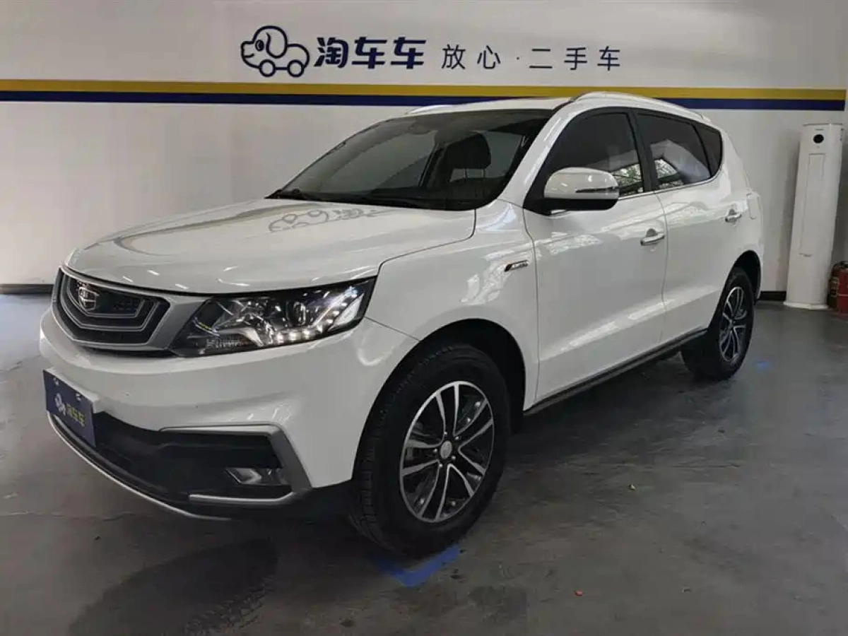 GEELY AUTO VISION X6
