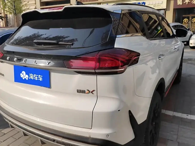GEELY AUTO BOYUE