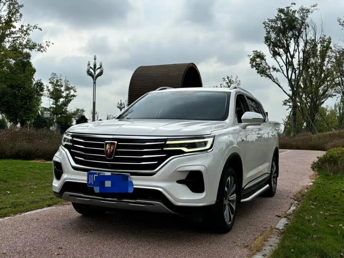 ROEWE RX5 MAX  2020