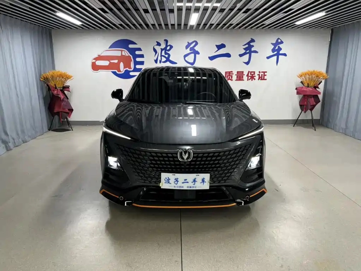 CHANGAN UNI-T