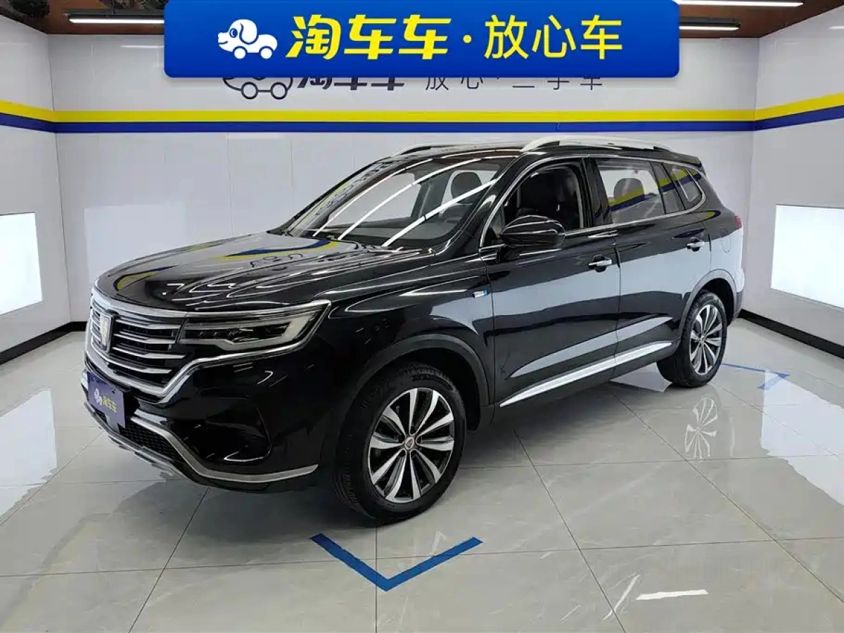 ROEWE RX5 MAX  2020