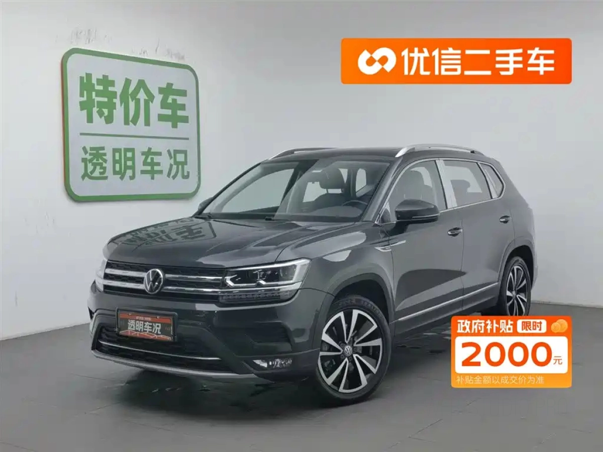 VOLKSWAGEN THARU  2020