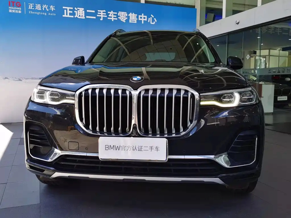 BMW X7