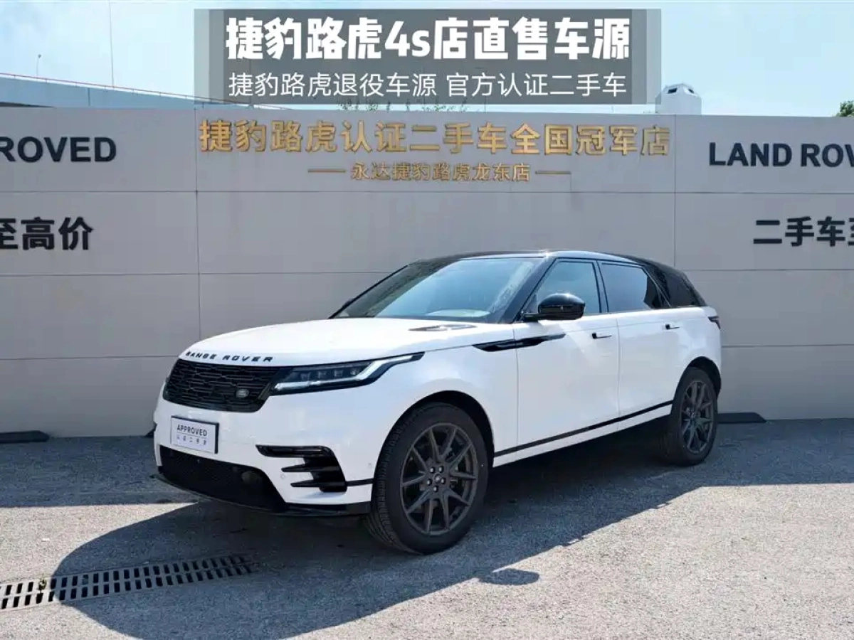 LAND ROVER RANGE ROVER VESSEL  2023