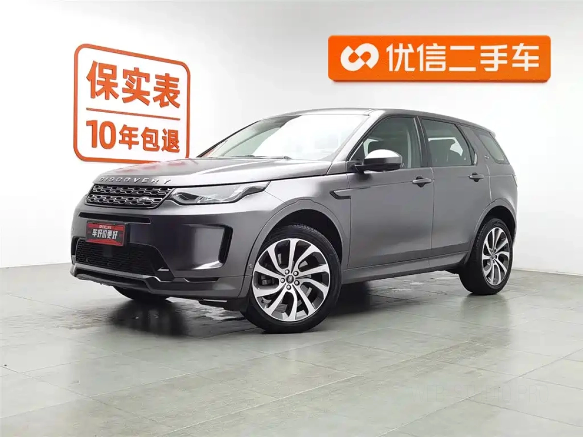 LAND ROVER DISCOVERY SPORT EDITION  2020
