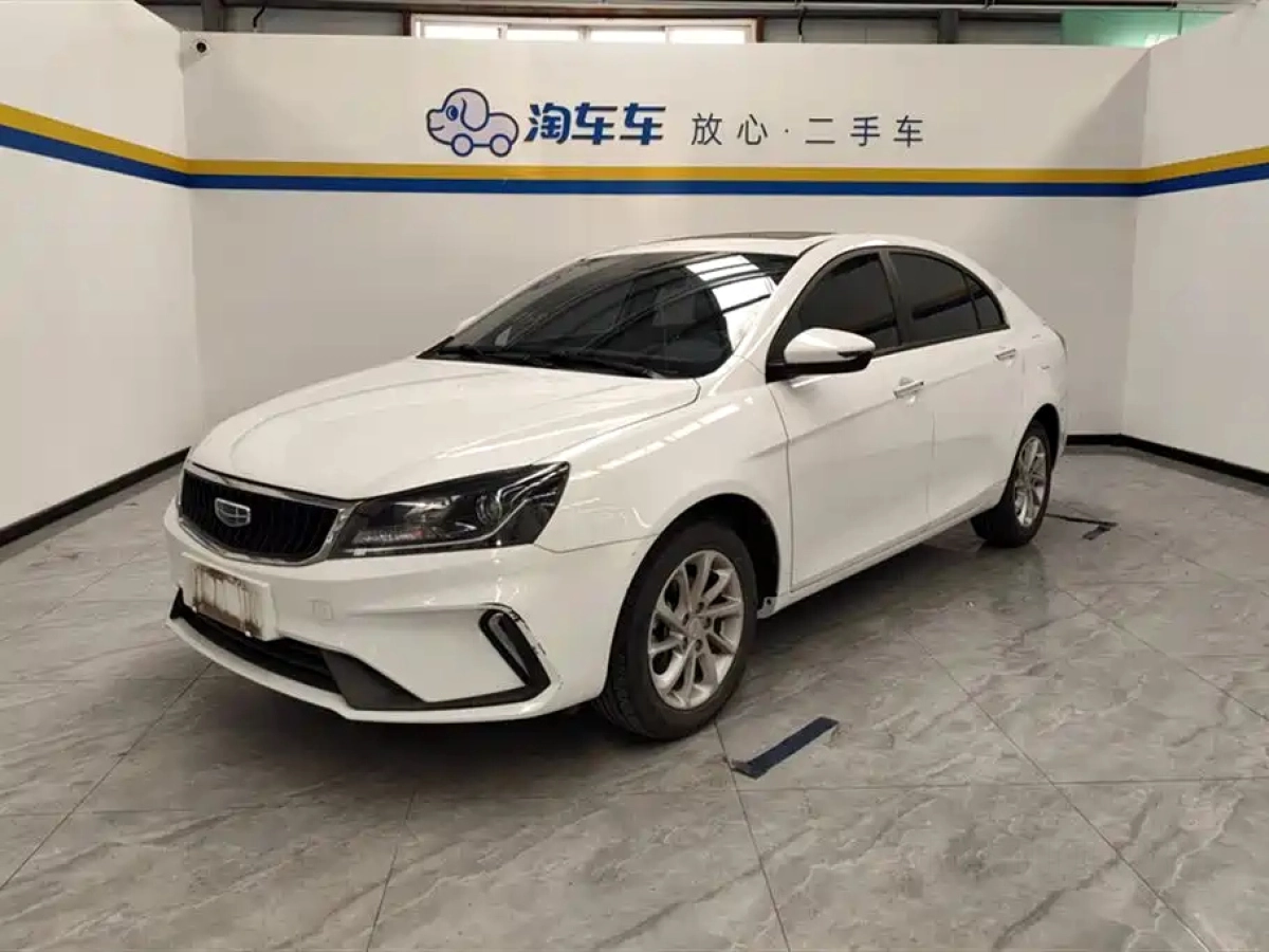 GEELY AUTO EMGRAND
