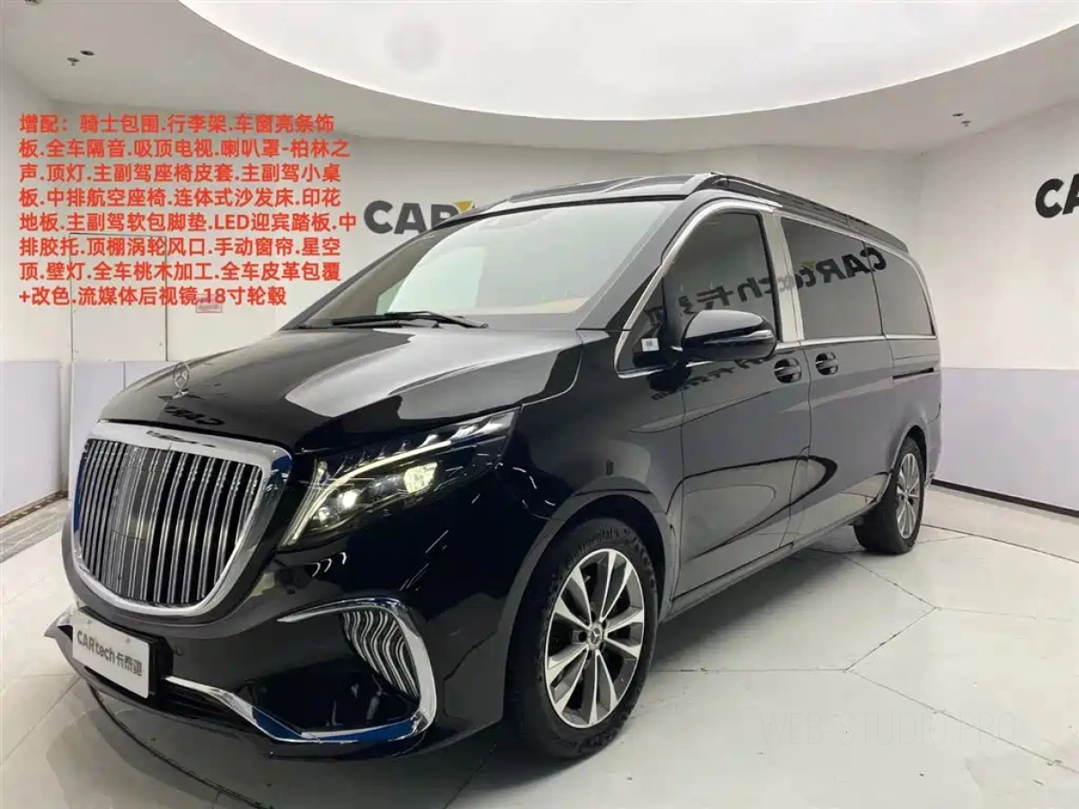 MERCEDES BENZ V-CLASS  2023