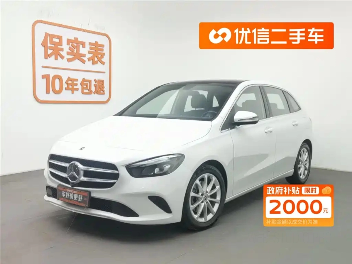 MERCEDES BENZ B-CLASS