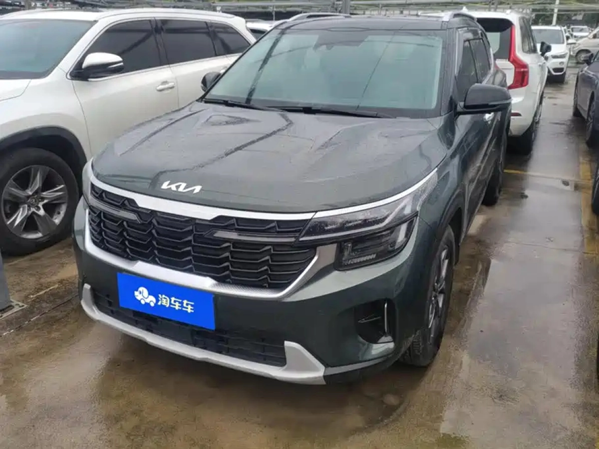 KIA 赛图斯