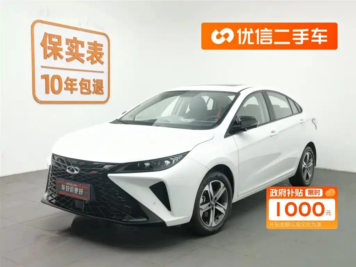 CHERY ARRIZO 5 GT  2024