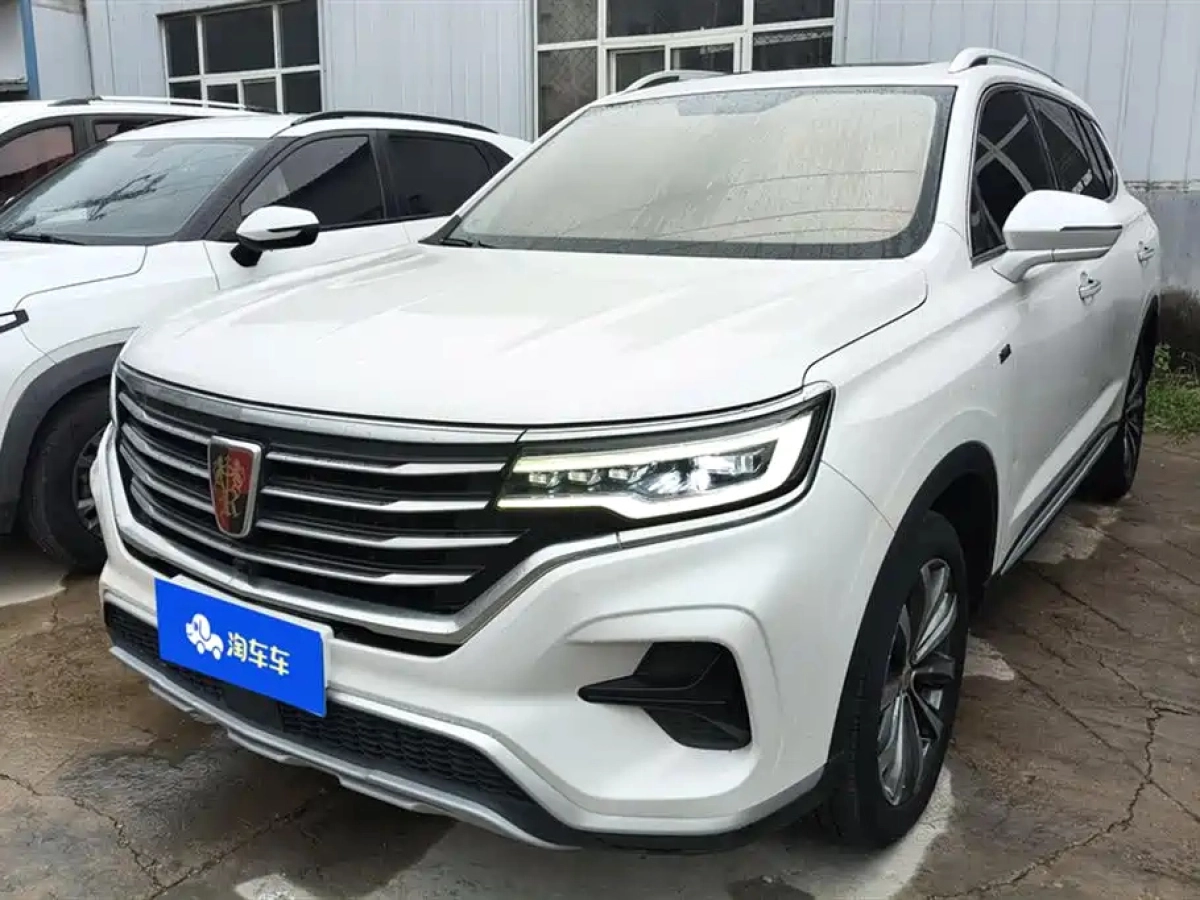 ROEWE RX5 MAX  2021