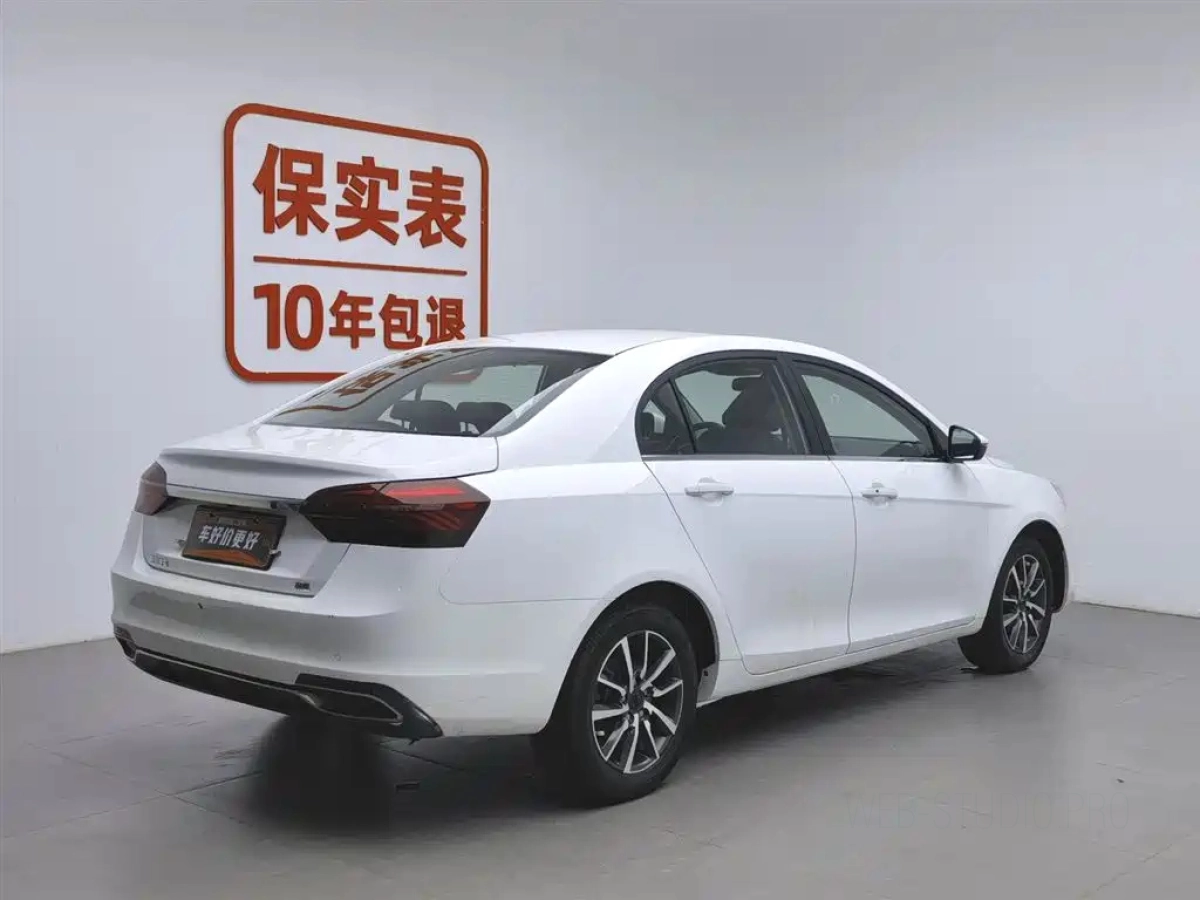 GEELY AUTO EMGRAND